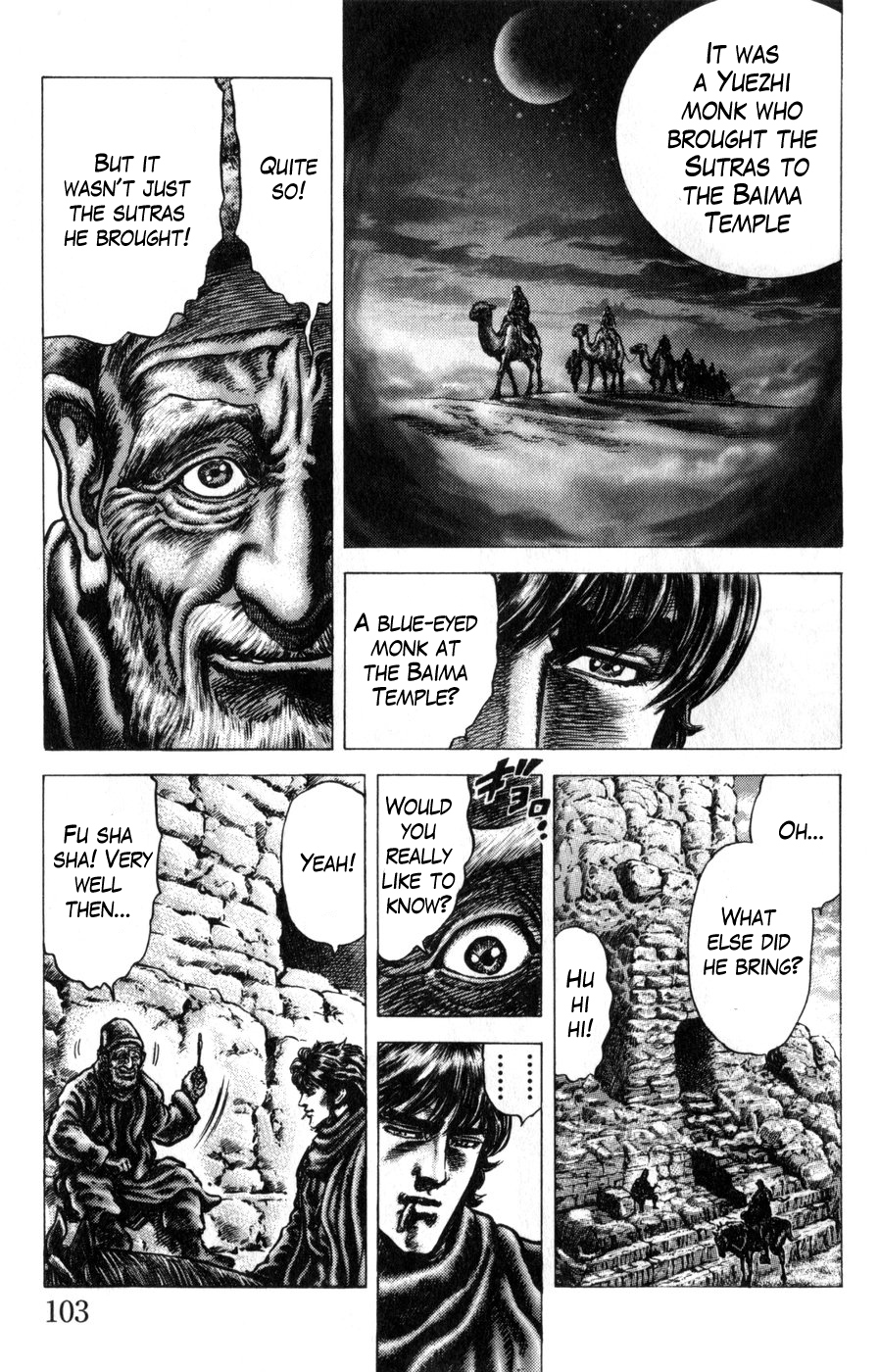 Souten no Ken Chapter 165 page 9 - Chapter 165: The Bloodthirsty Seito Gekken!!