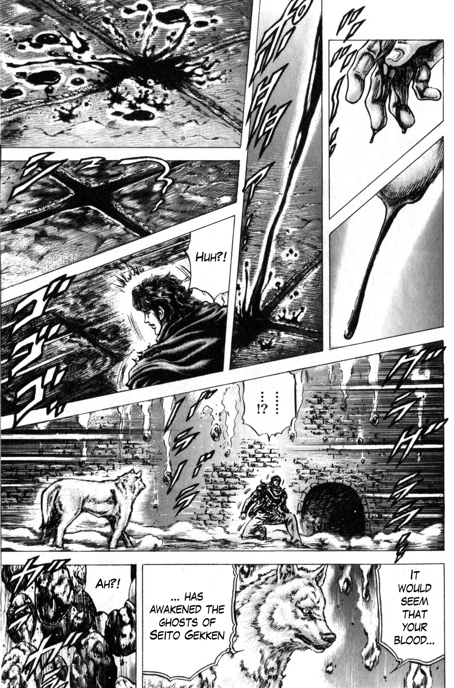 Souten no Ken Chapter 167 page 11 - Chapter 167: Bloodstained Destiny