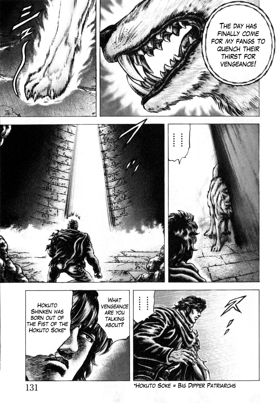 Souten no Ken Chapter 167 page 7 - Chapter 167: Bloodstained Destiny