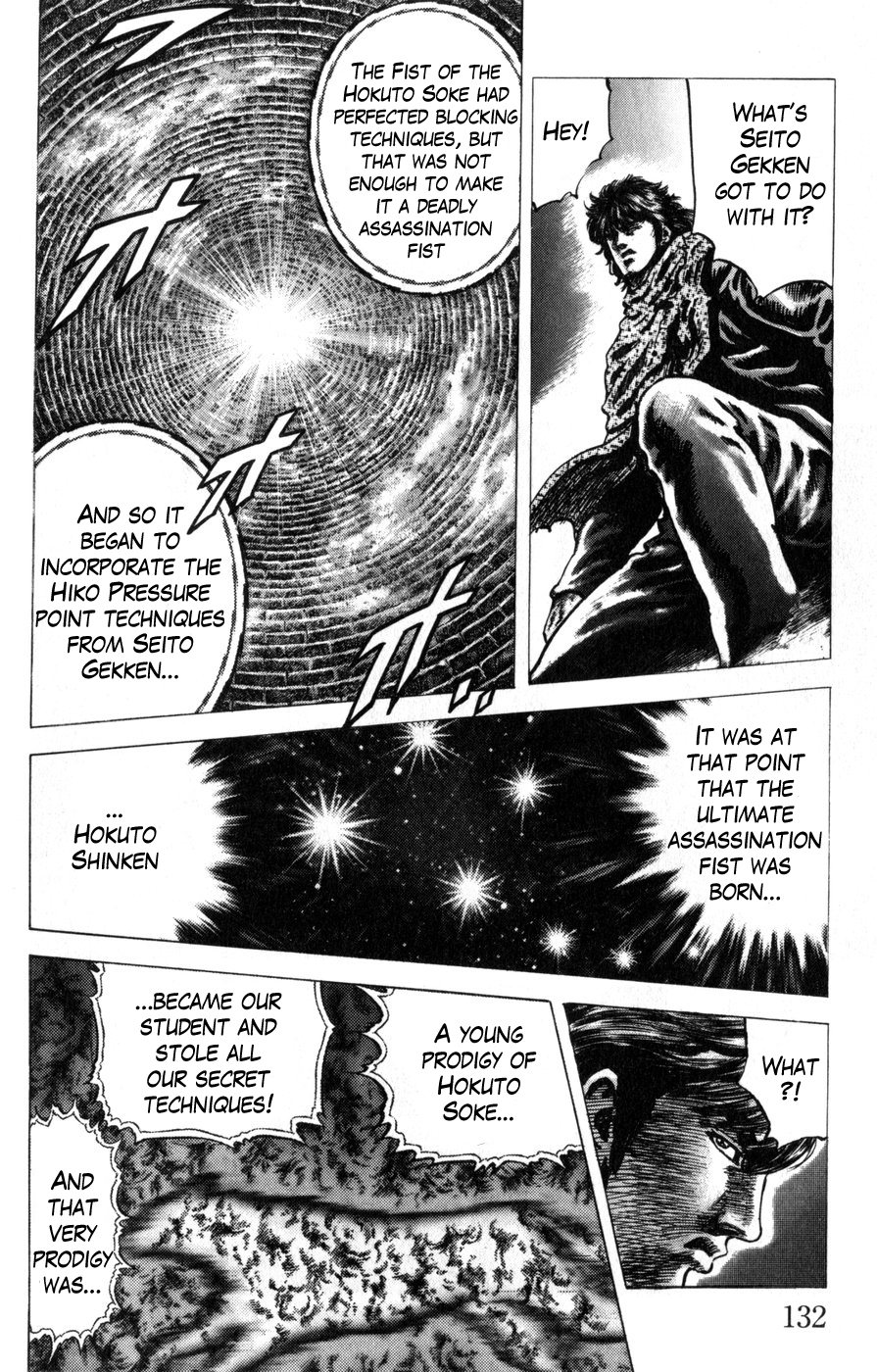 Souten no Ken Chapter 167 page 8 - Chapter 167: Bloodstained Destiny