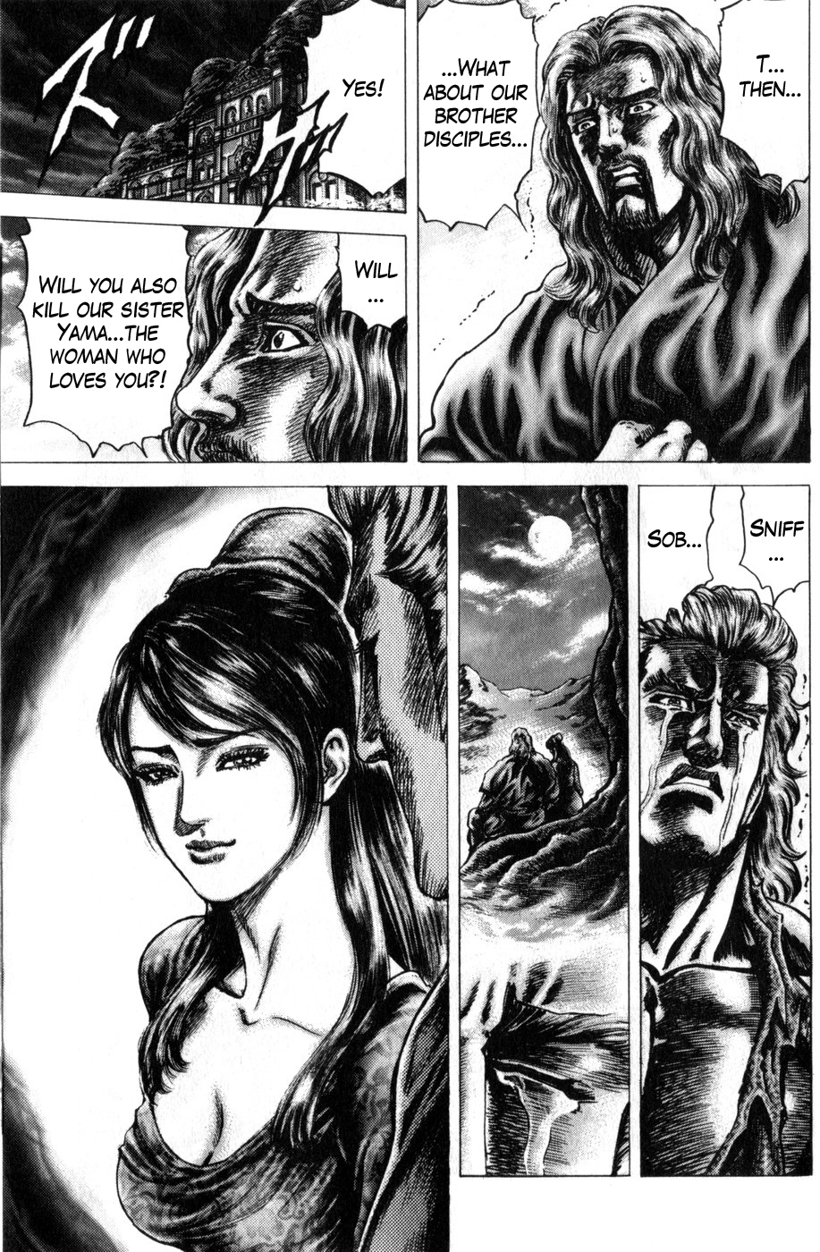 Souten no Ken Chapter 169 page 5 - Chapter 169: Bloodstained Grudge!!