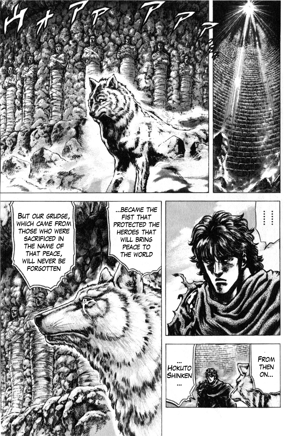 Souten no Ken Chapter 169 page 7 - Chapter 169: Bloodstained Grudge!!