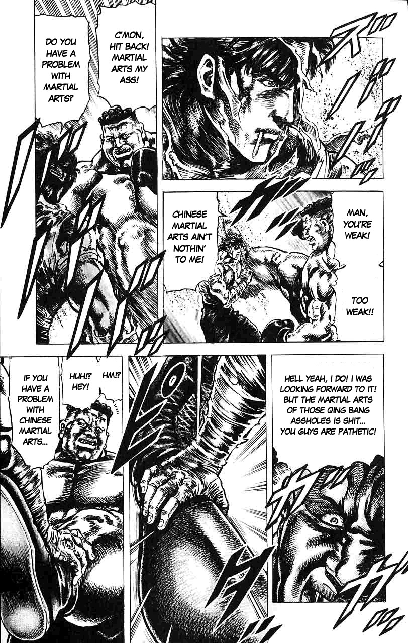 Souten no Ken Chapter 17 page 10 - Chapter 17