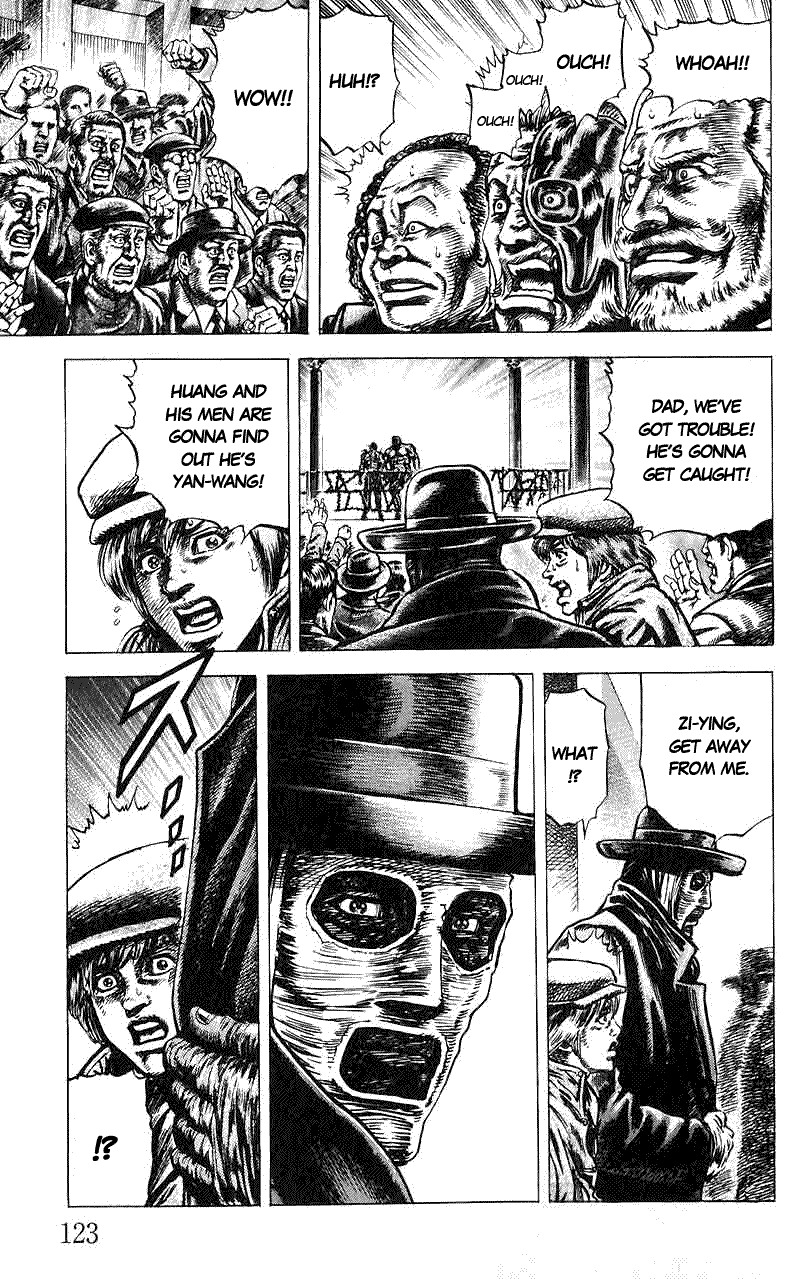 Souten no Ken Chapter 17 page 12 - Chapter 17