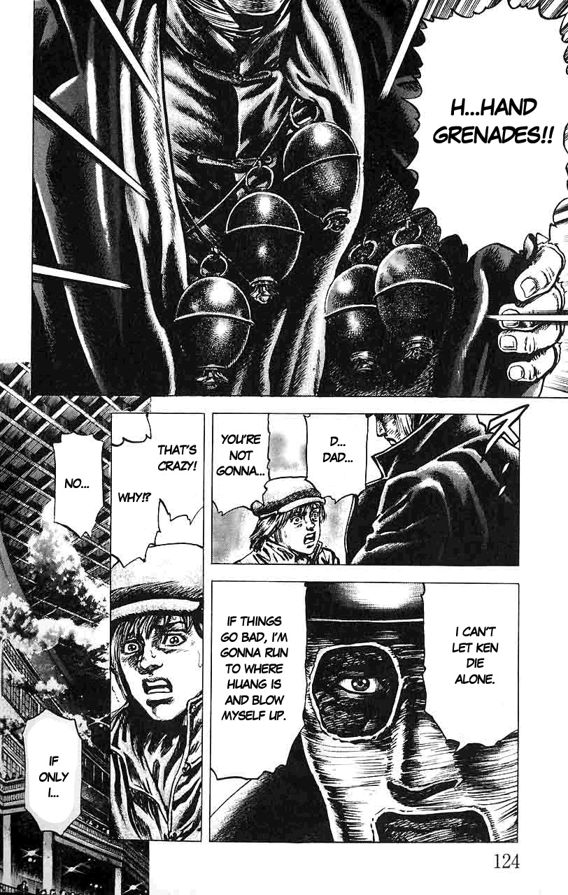 Souten no Ken Chapter 17 page 13 - Chapter 17