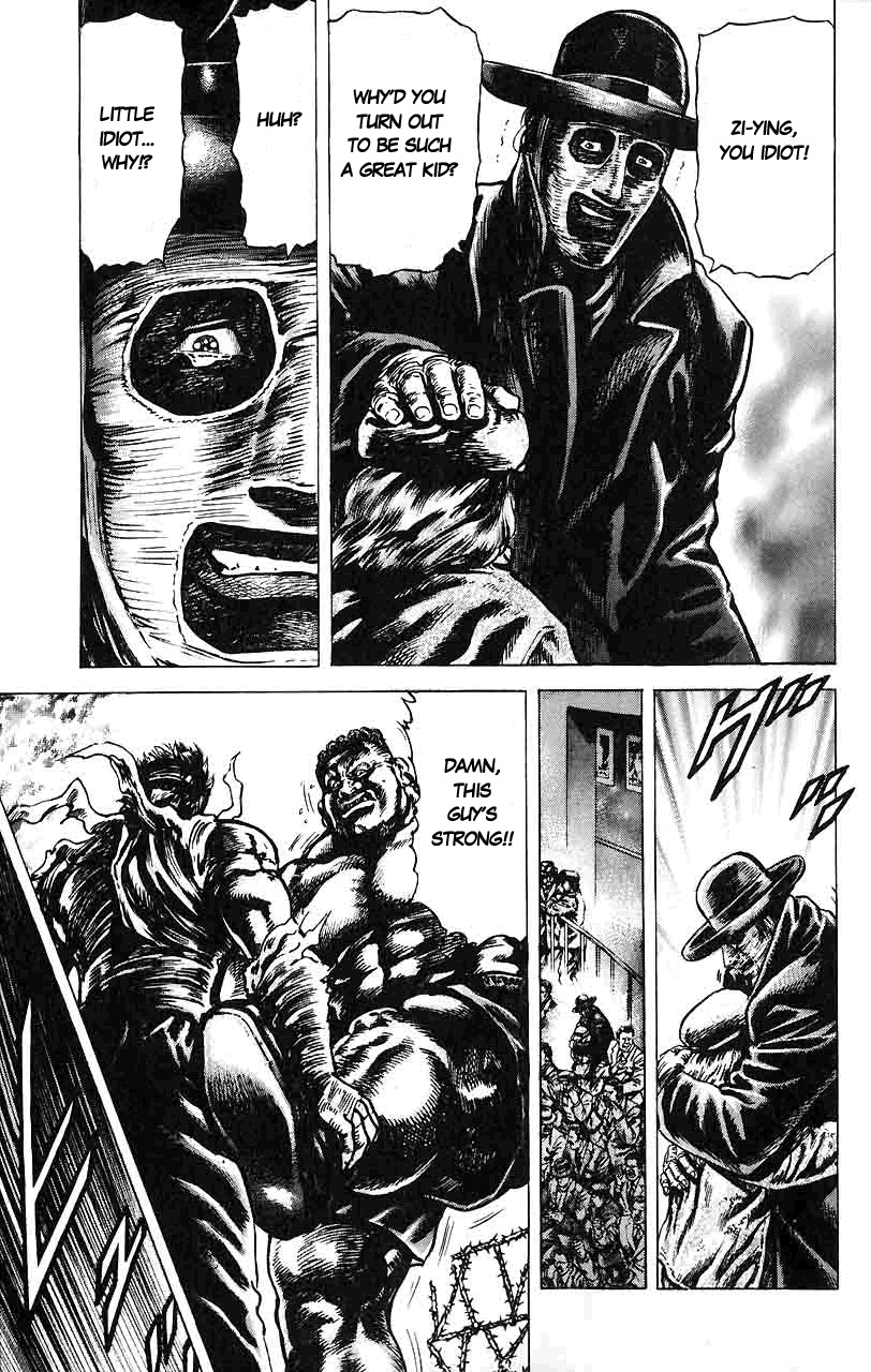 Souten no Ken Chapter 17 page 16 - Chapter 17