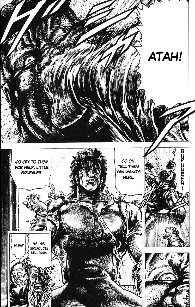 Souten no Ken Chapter 17 page 18 - Chapter 17