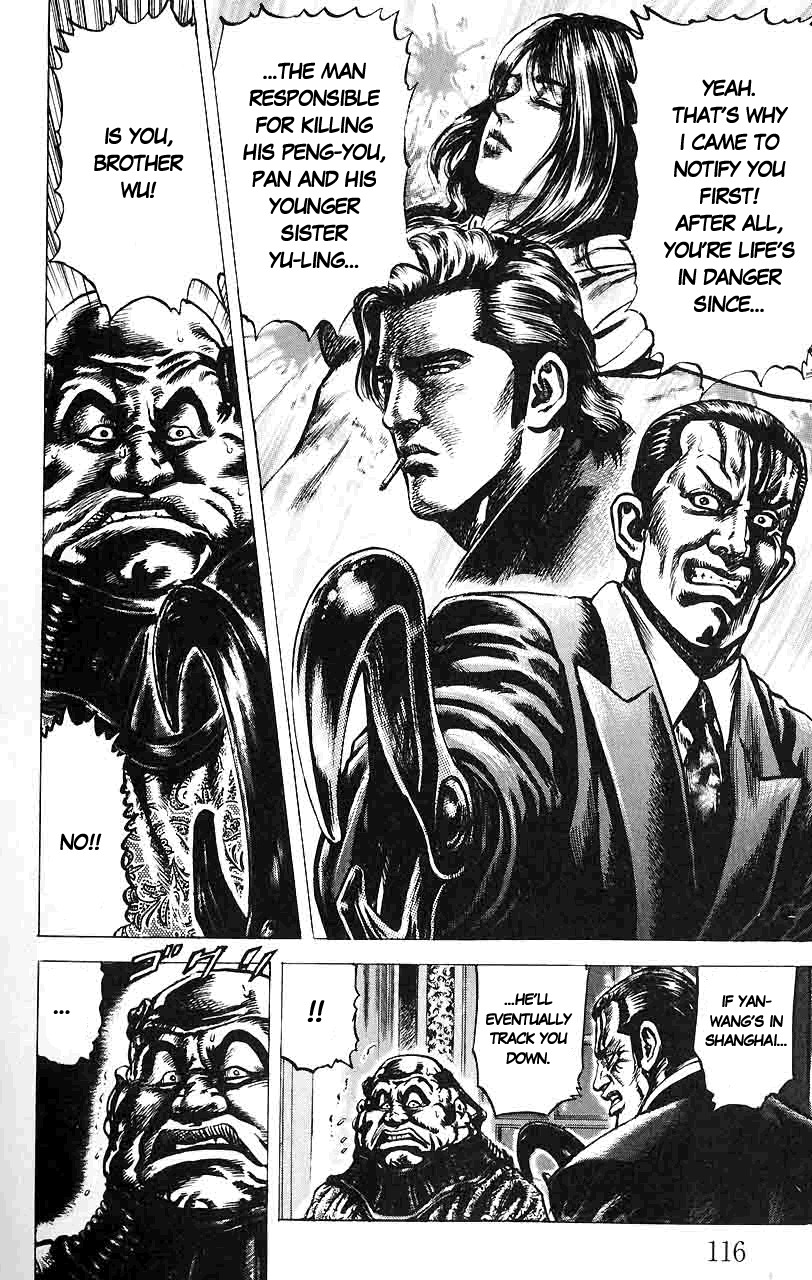Souten no Ken Chapter 17 page 5 - Chapter 17