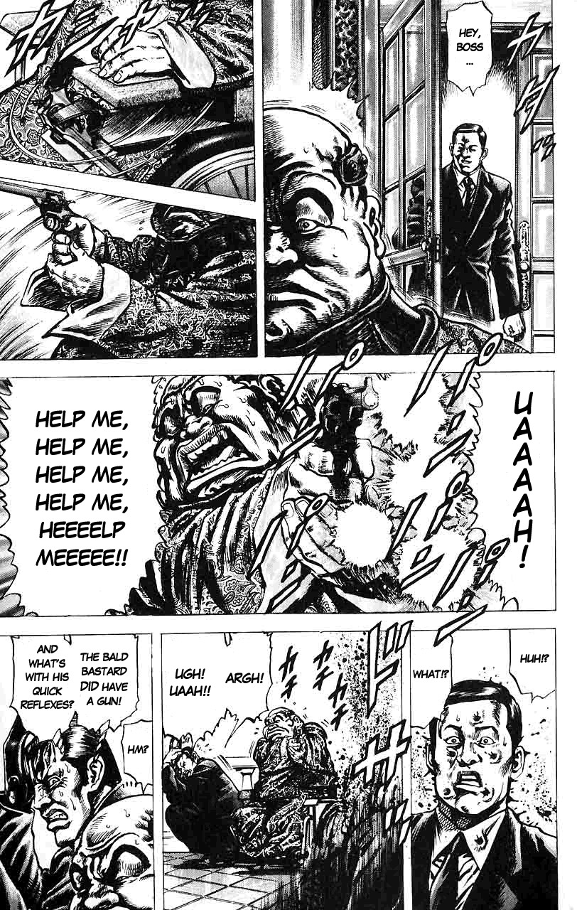 Souten no Ken Chapter 17 page 6 - Chapter 17