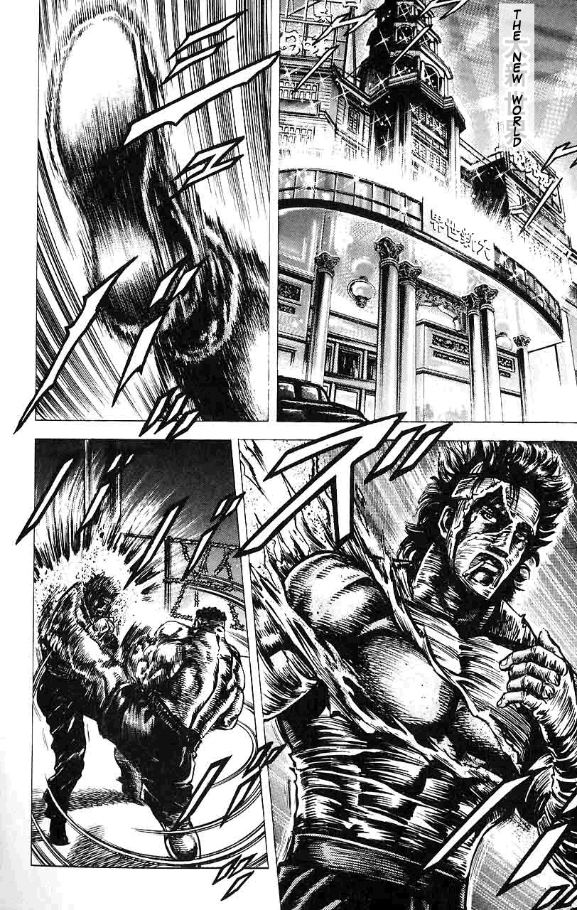 Souten no Ken Chapter 17 page 7 - Chapter 17