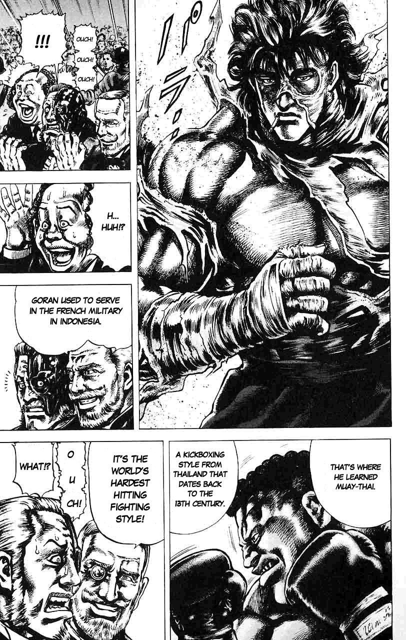 Souten no Ken Chapter 17 page 8 - Chapter 17