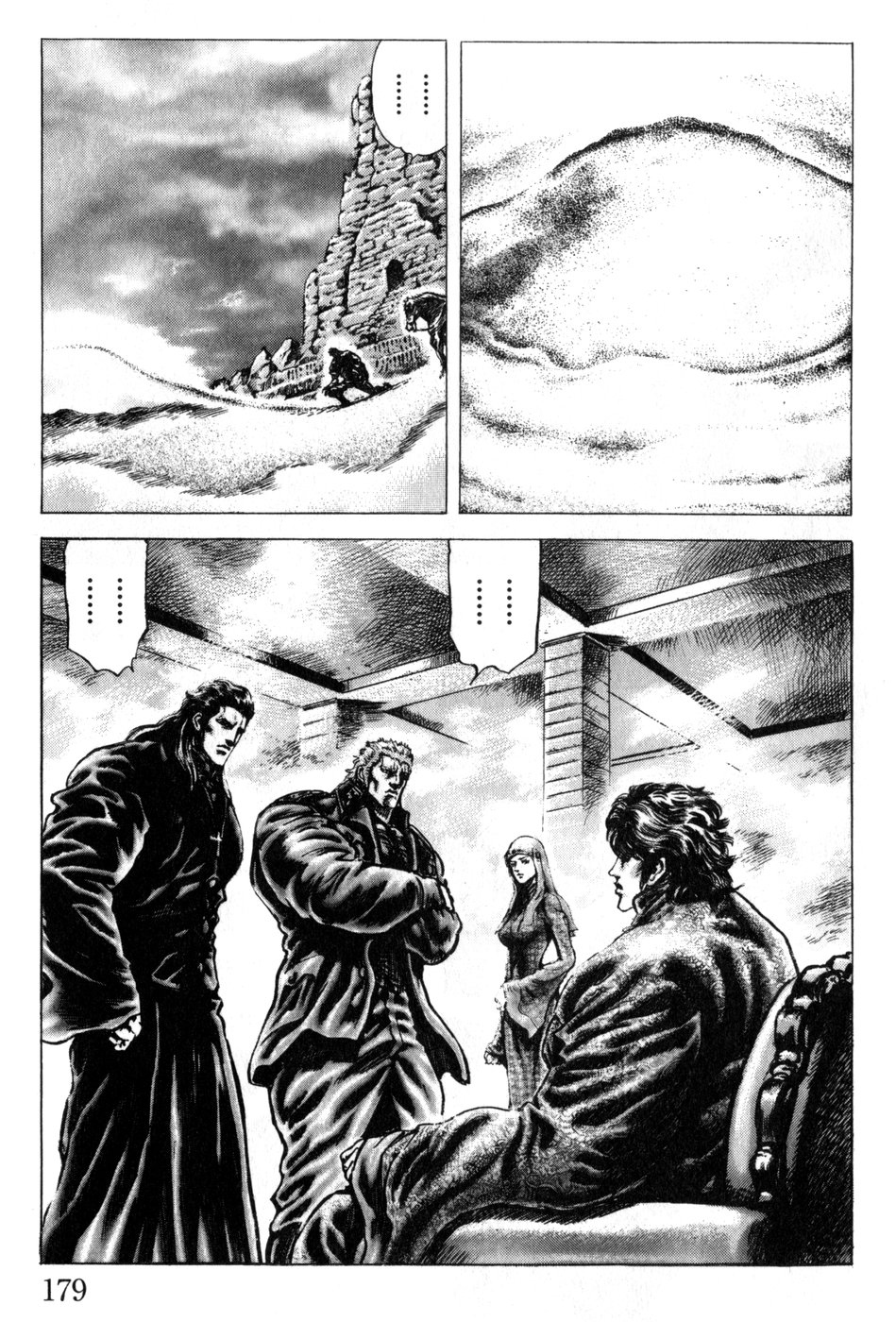 Souten no Ken Chapter 170 page 13 - Chapter 170: Smell of the Sorrowful Wolf!!
