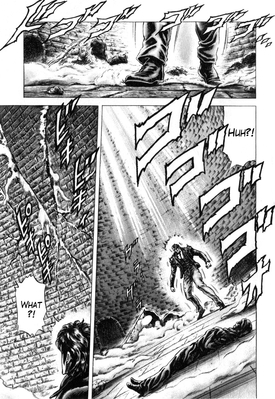 Souten no Ken Chapter 170 page 7 - Chapter 170: Smell of the Sorrowful Wolf!!