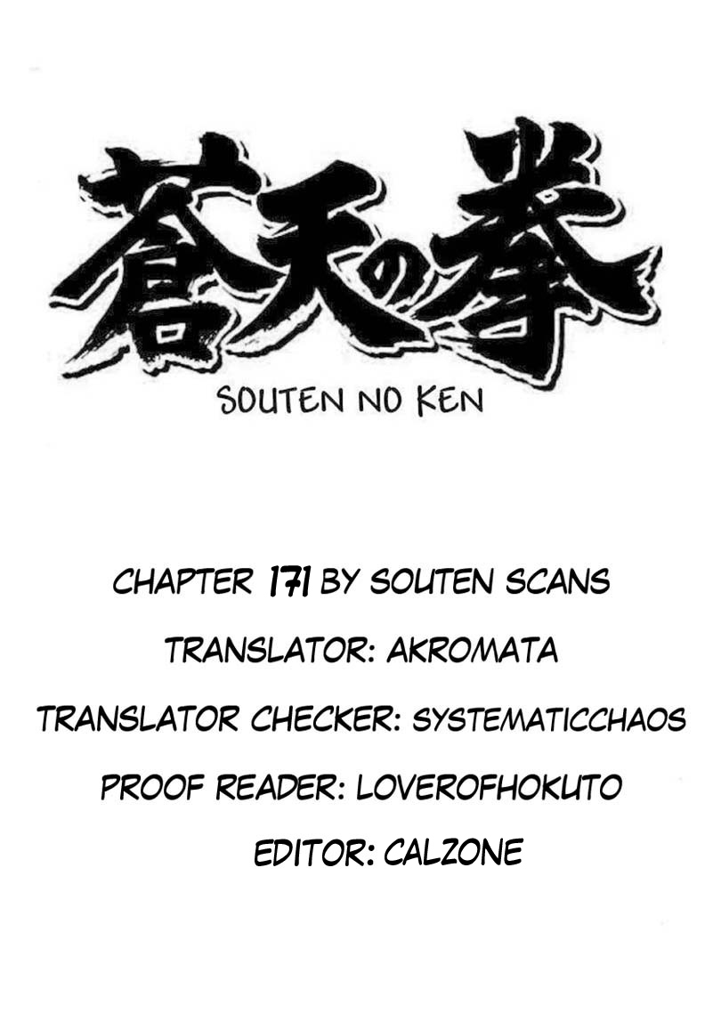 Souten no Ken Chapter 171 page 14 - Chapter 171: The Man Who Prays to the Moon!!