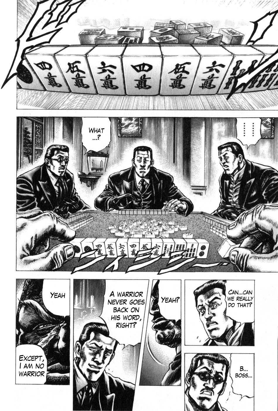 Souten no Ken Chapter 171 page 5 - Chapter 171: The Man Who Prays to the Moon!!