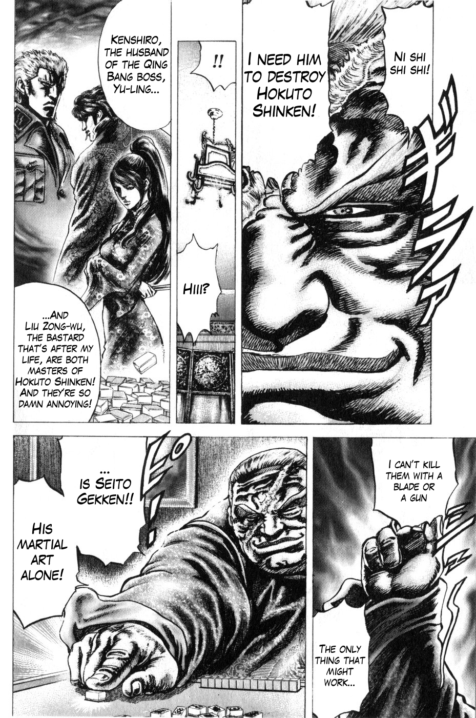 Souten no Ken Chapter 171 page 9 - Chapter 171: The Man Who Prays to the Moon!!