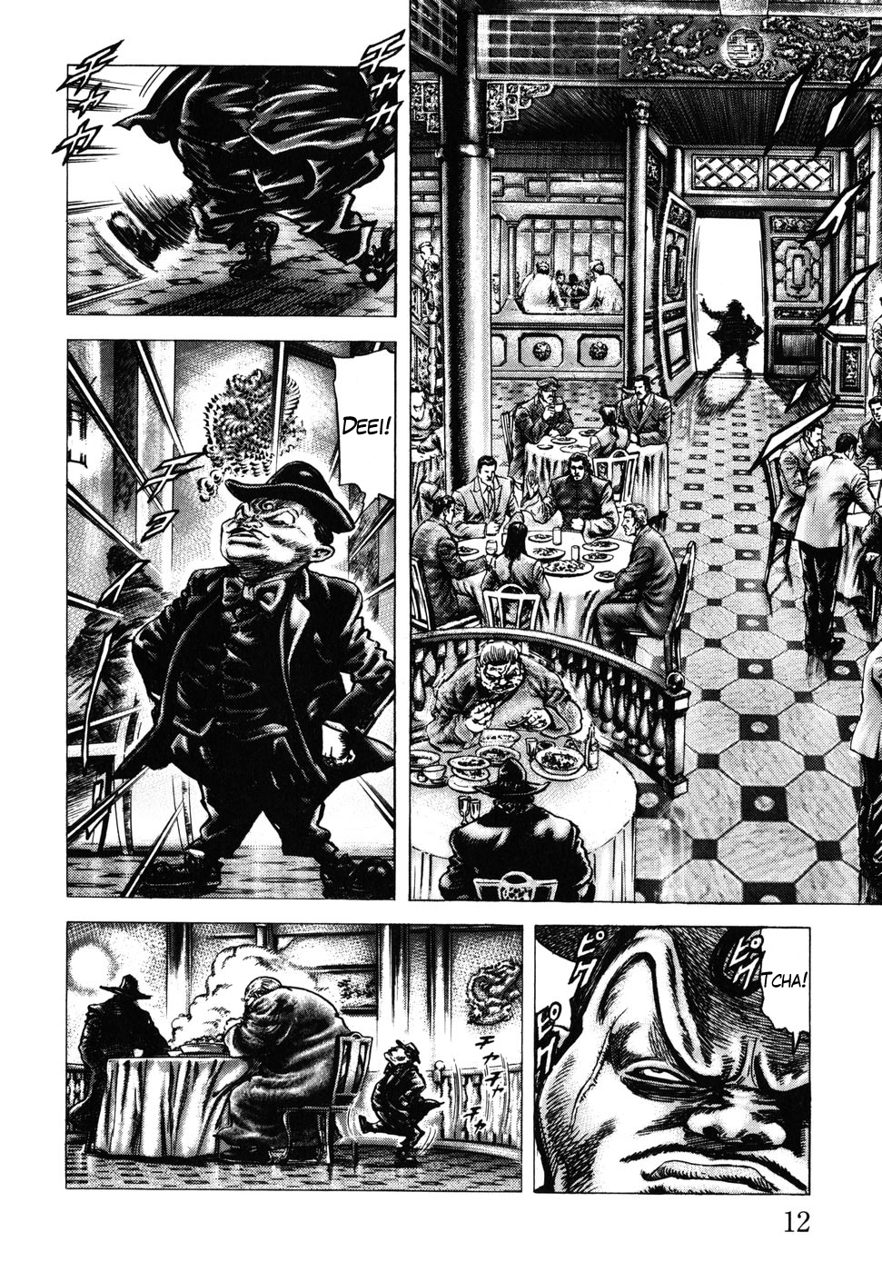 Souten no Ken Chapter 172 page 14 - Chapter 172: Divine Punishment! Hokuto is Unforgivable!!