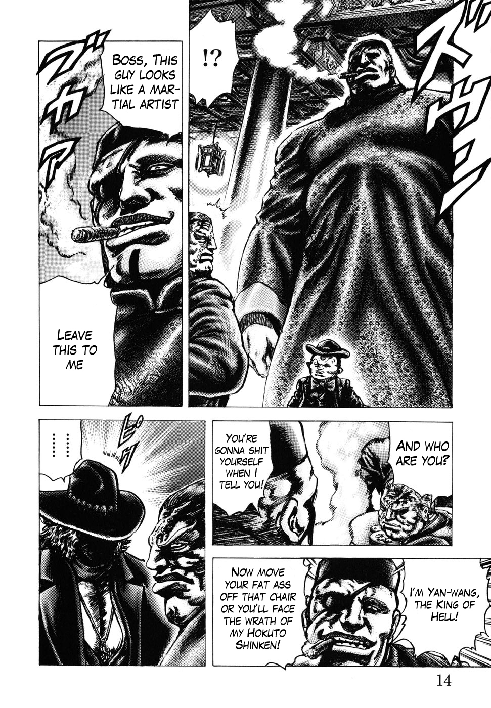 Souten no Ken Chapter 172 page 16 - Chapter 172: Divine Punishment! Hokuto is Unforgivable!!
