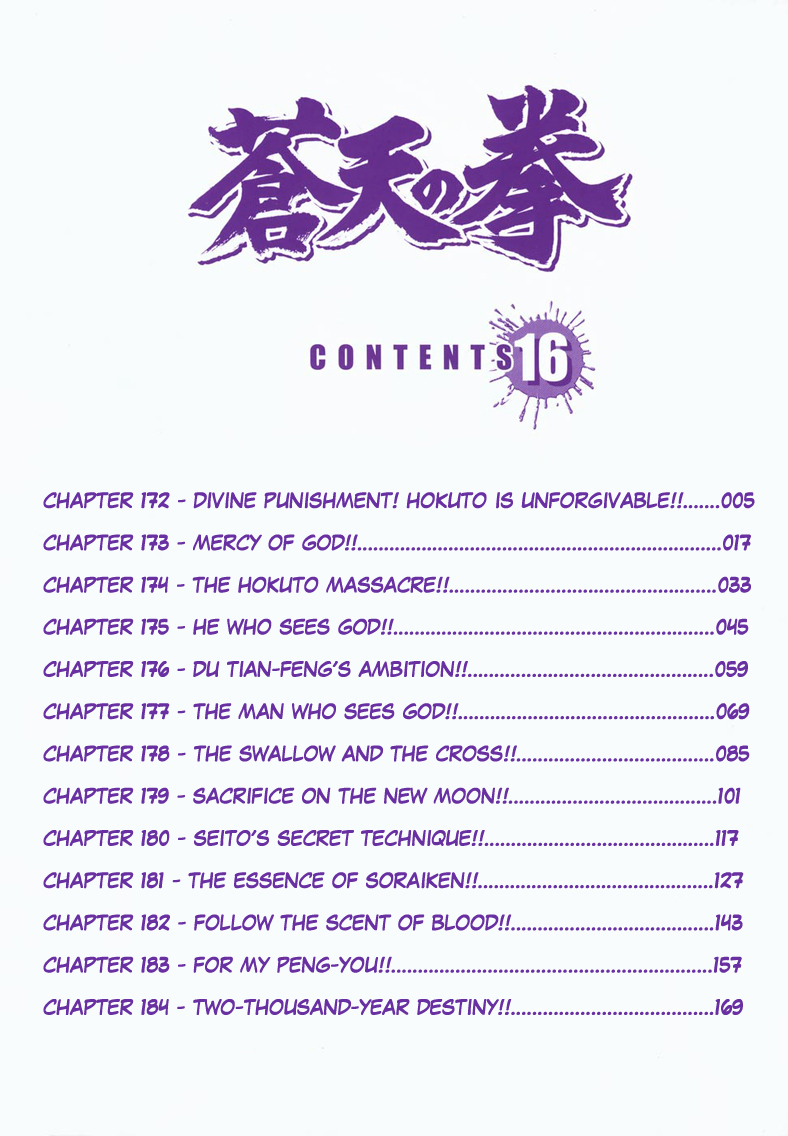 Souten no Ken Chapter 172 page 4 - Chapter 172: Divine Punishment! Hokuto is Unforgivable!!