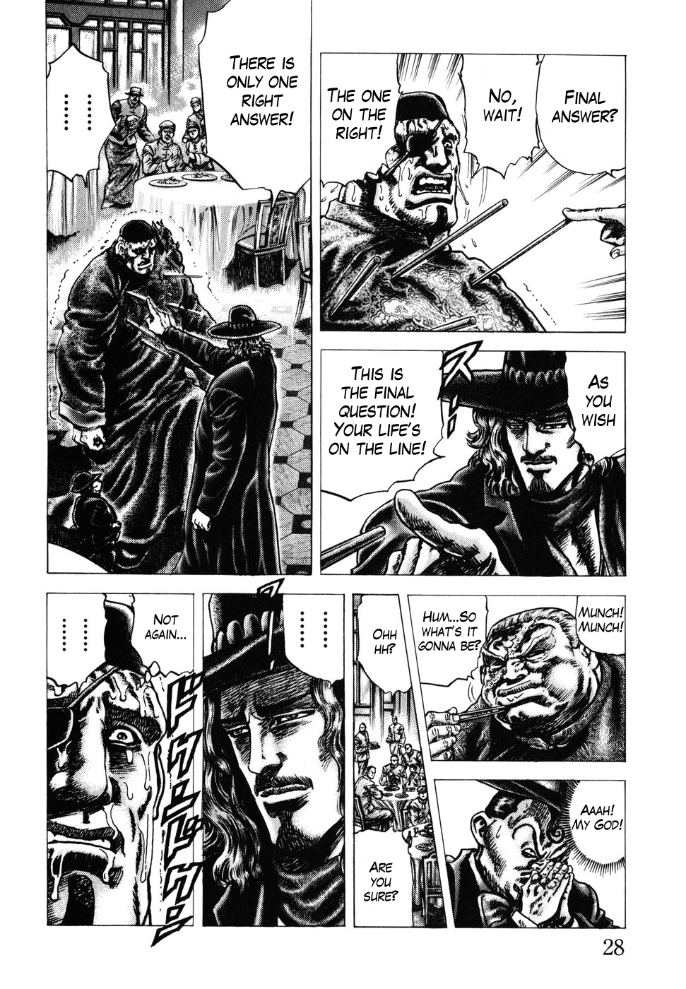Souten no Ken Chapter 173 page 12 - Chapter 173: Mercy of God!!