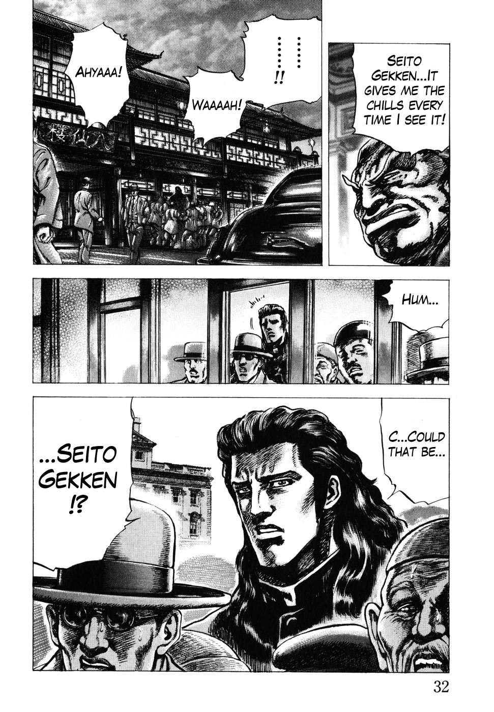Souten no Ken Chapter 173 page 16 - Chapter 173: Mercy of God!!