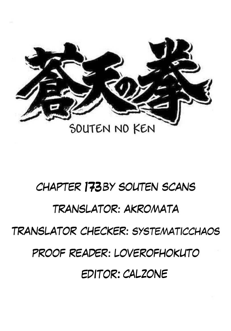 Souten no Ken Chapter 173 page 17 - Chapter 173: Mercy of God!!