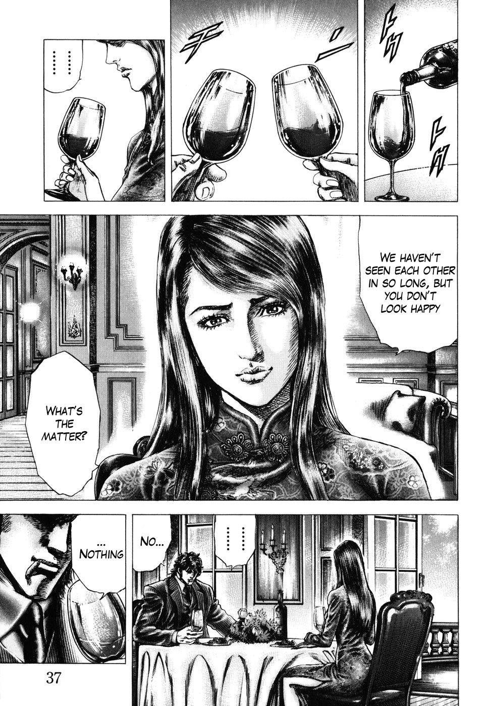 Souten no Ken Chapter 174 page 5 - Chapter 174: The Hokuto Massacre!!