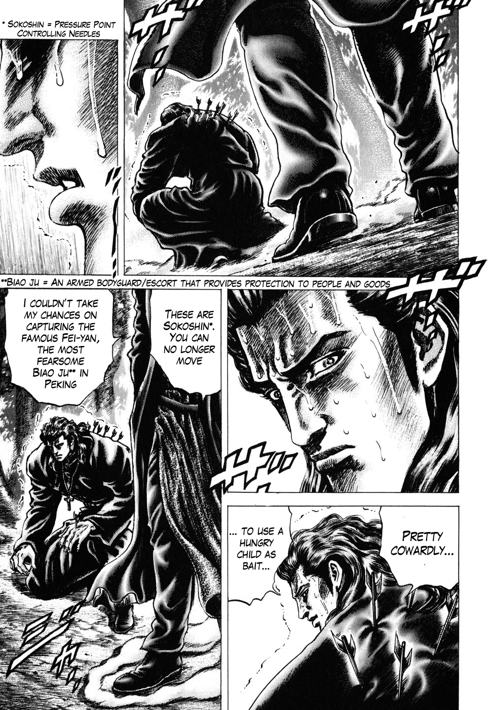Souten no Ken Chapter 175 page 1 - Chapter 175: He Who Sees God!!