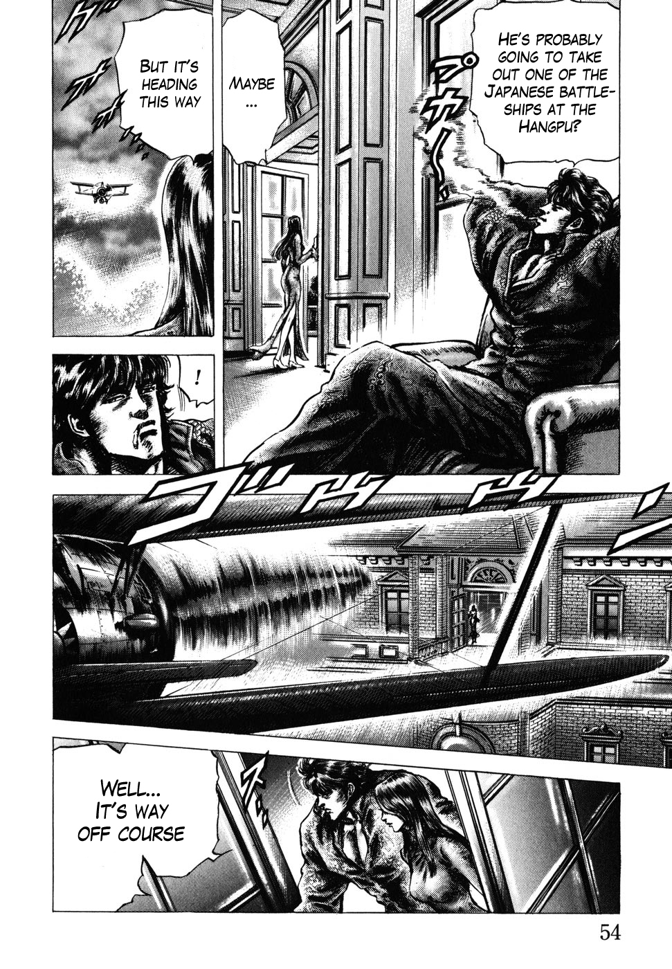 Souten no Ken Chapter 175 page 10 - Chapter 175: He Who Sees God!!
