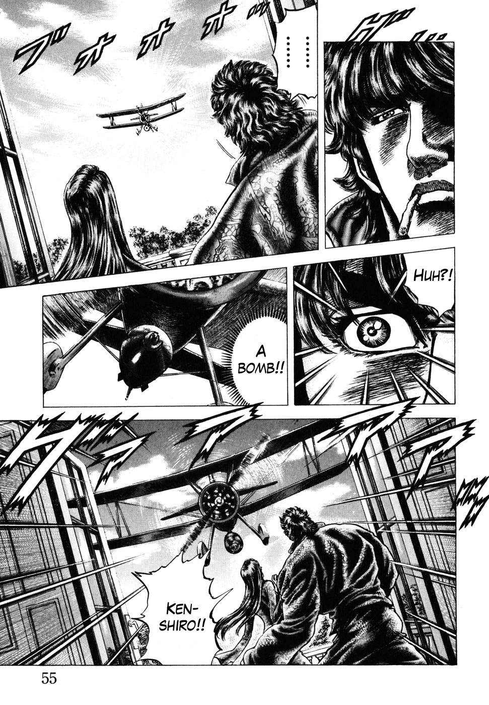 Souten no Ken Chapter 175 page 11 - Chapter 175: He Who Sees God!!