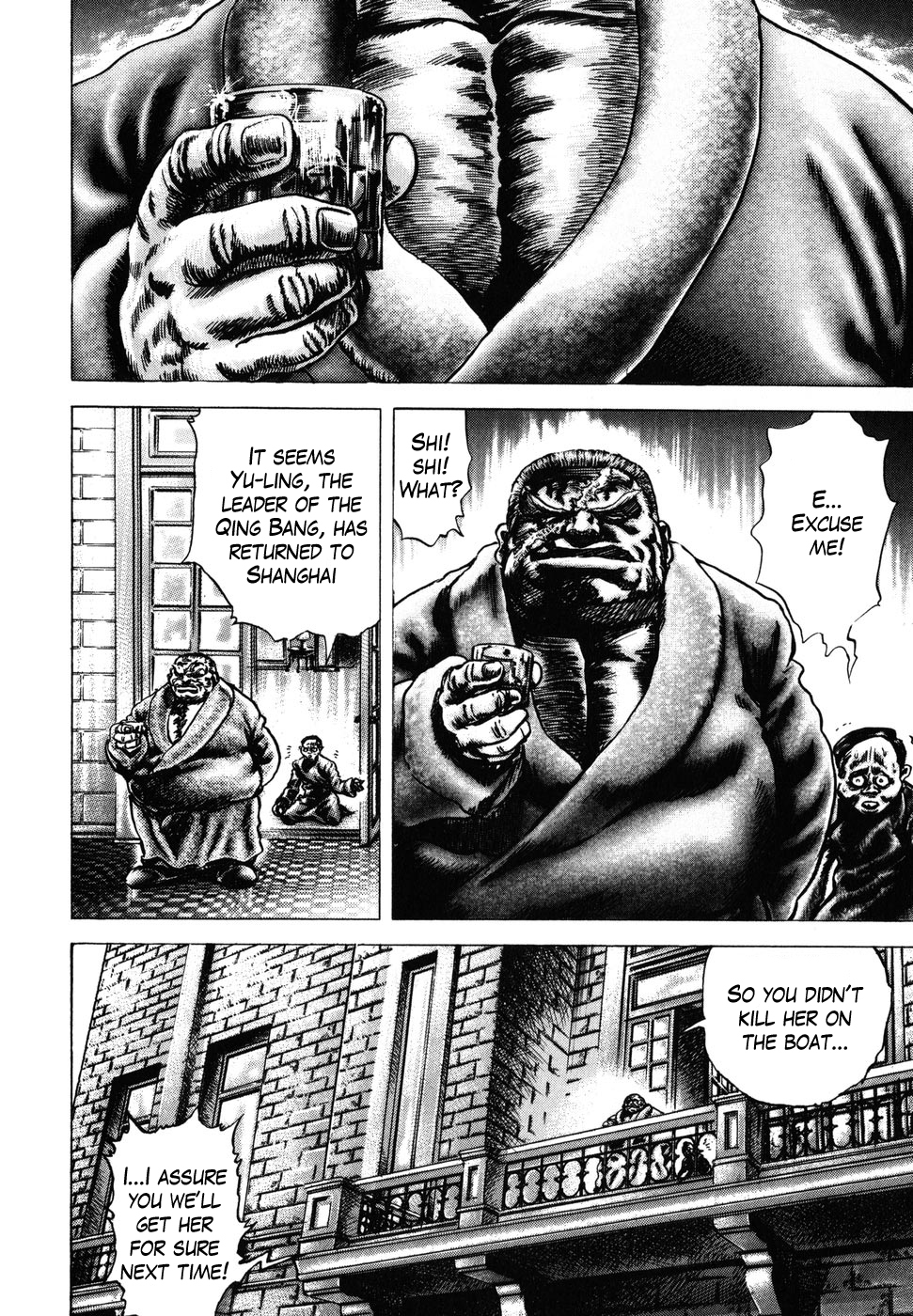 Souten no Ken Chapter 175 page 6 - Chapter 175: He Who Sees God!!
