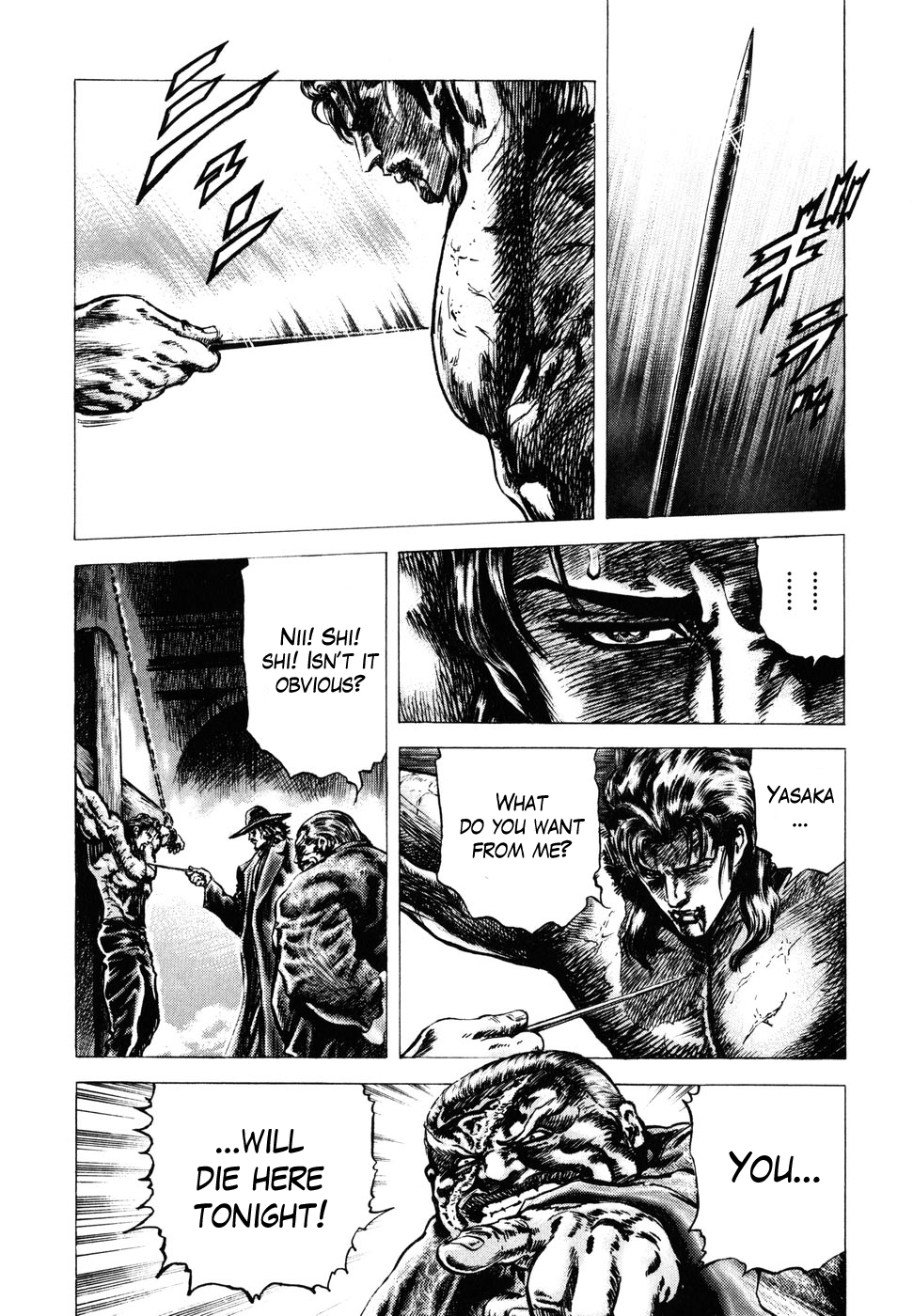 Souten no Ken Chapter 176 page 10 - Chapter 176: Du Tian-Feng's Ambtion!!