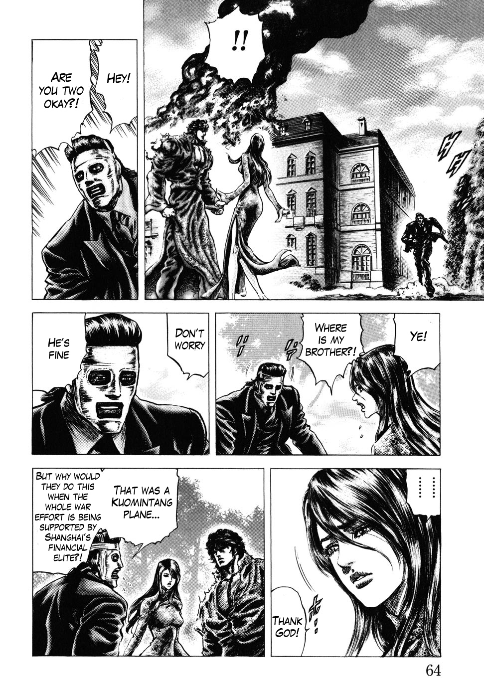 Souten no Ken Chapter 176 page 7 - Chapter 176: Du Tian-Feng's Ambtion!!