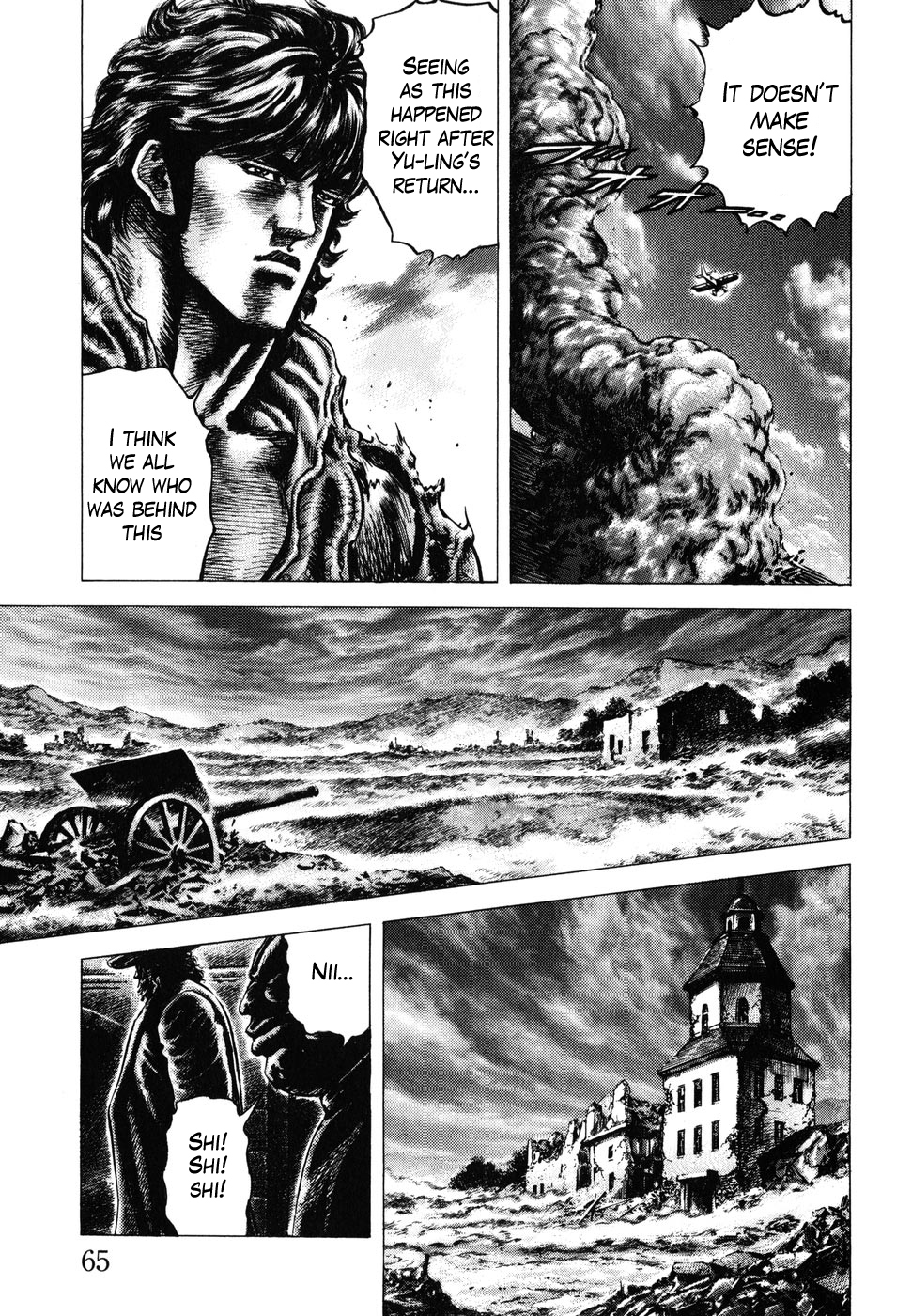 Souten no Ken Chapter 176 page 8 - Chapter 176: Du Tian-Feng's Ambtion!!