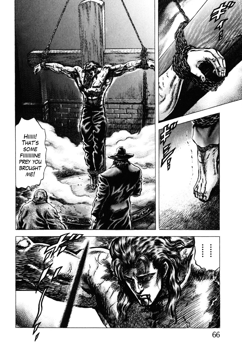 Souten no Ken Chapter 176 page 9 - Chapter 176: Du Tian-Feng's Ambtion!!