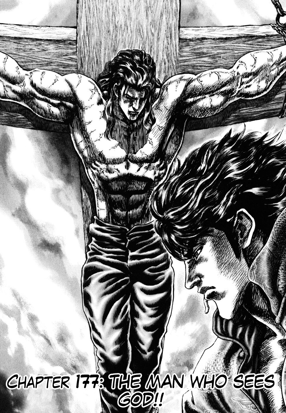 Souten no Ken Chapter 177 page 2 - Chapter 177: The Man Who Sees God!!