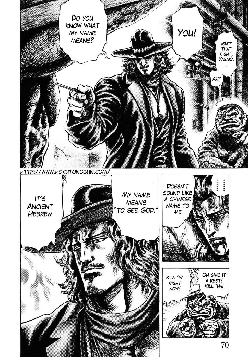 Souten no Ken Chapter 177 page 3 - Chapter 177: The Man Who Sees God!!