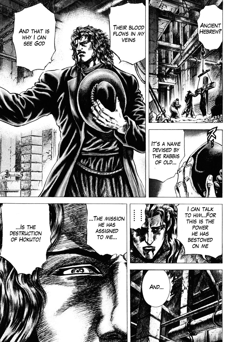 Souten no Ken Chapter 177 page 4 - Chapter 177: The Man Who Sees God!!