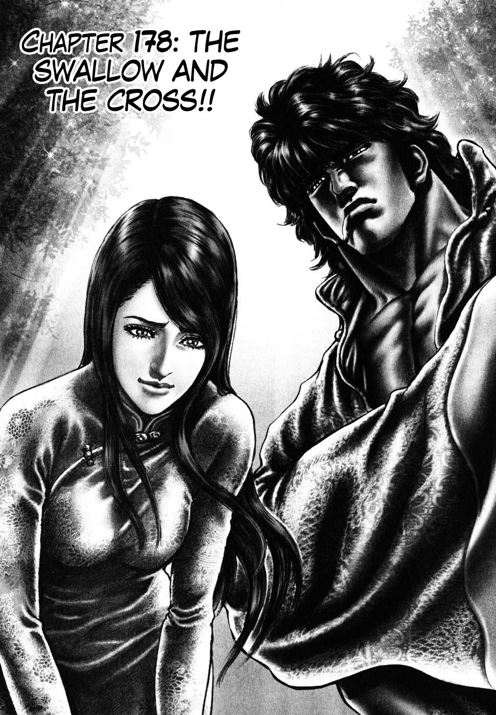 Souten no Ken Chapter 178 page 2 - Chapter 178: The Swallow and the Cross!!