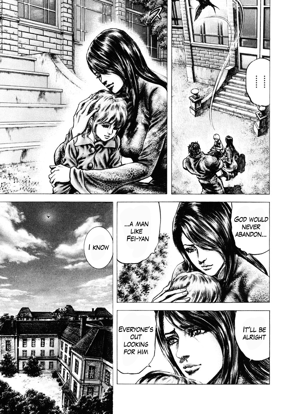 Souten no Ken Chapter 178 page 5 - Chapter 178: The Swallow and the Cross!!