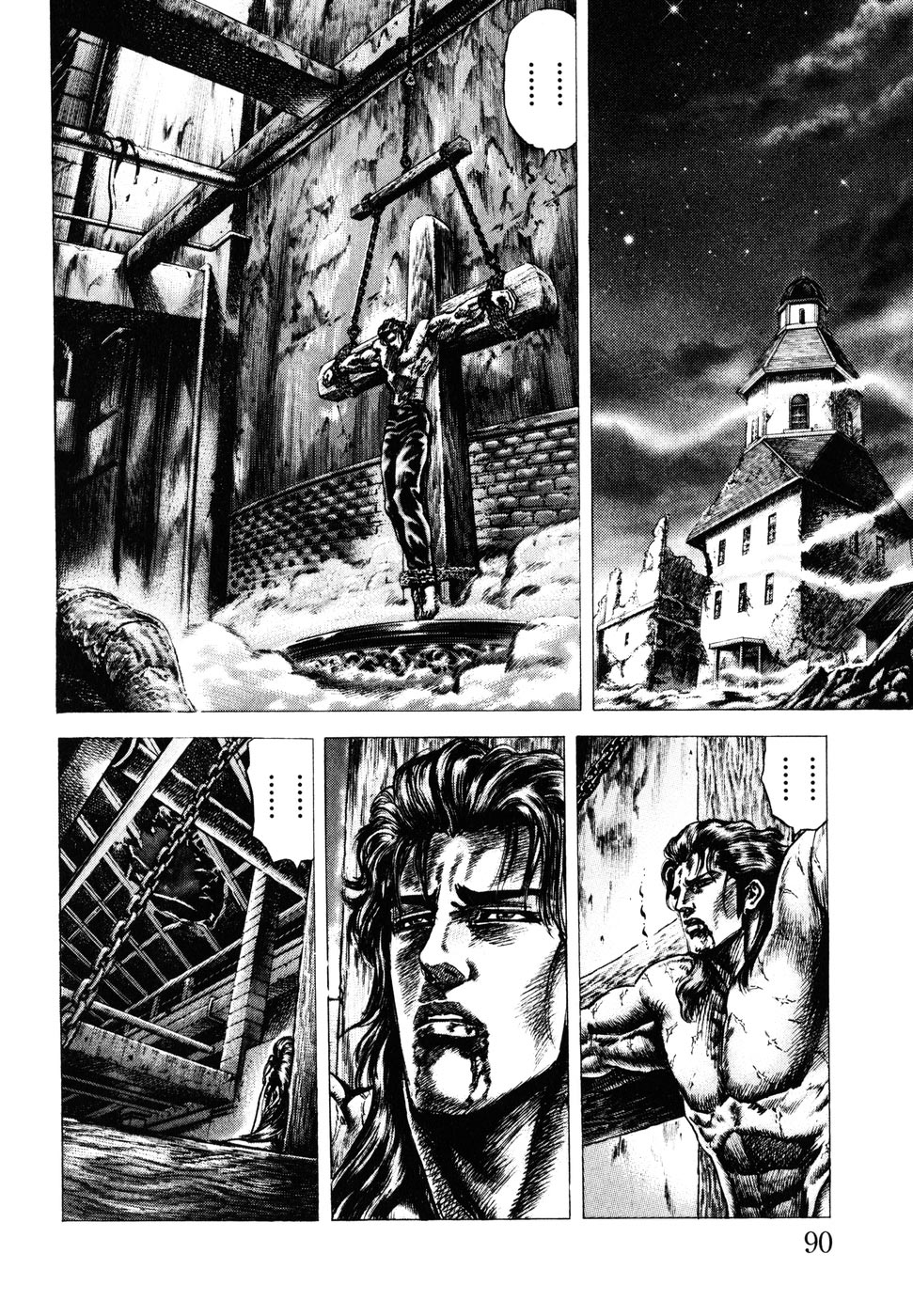 Souten no Ken Chapter 178 page 6 - Chapter 178: The Swallow and the Cross!!