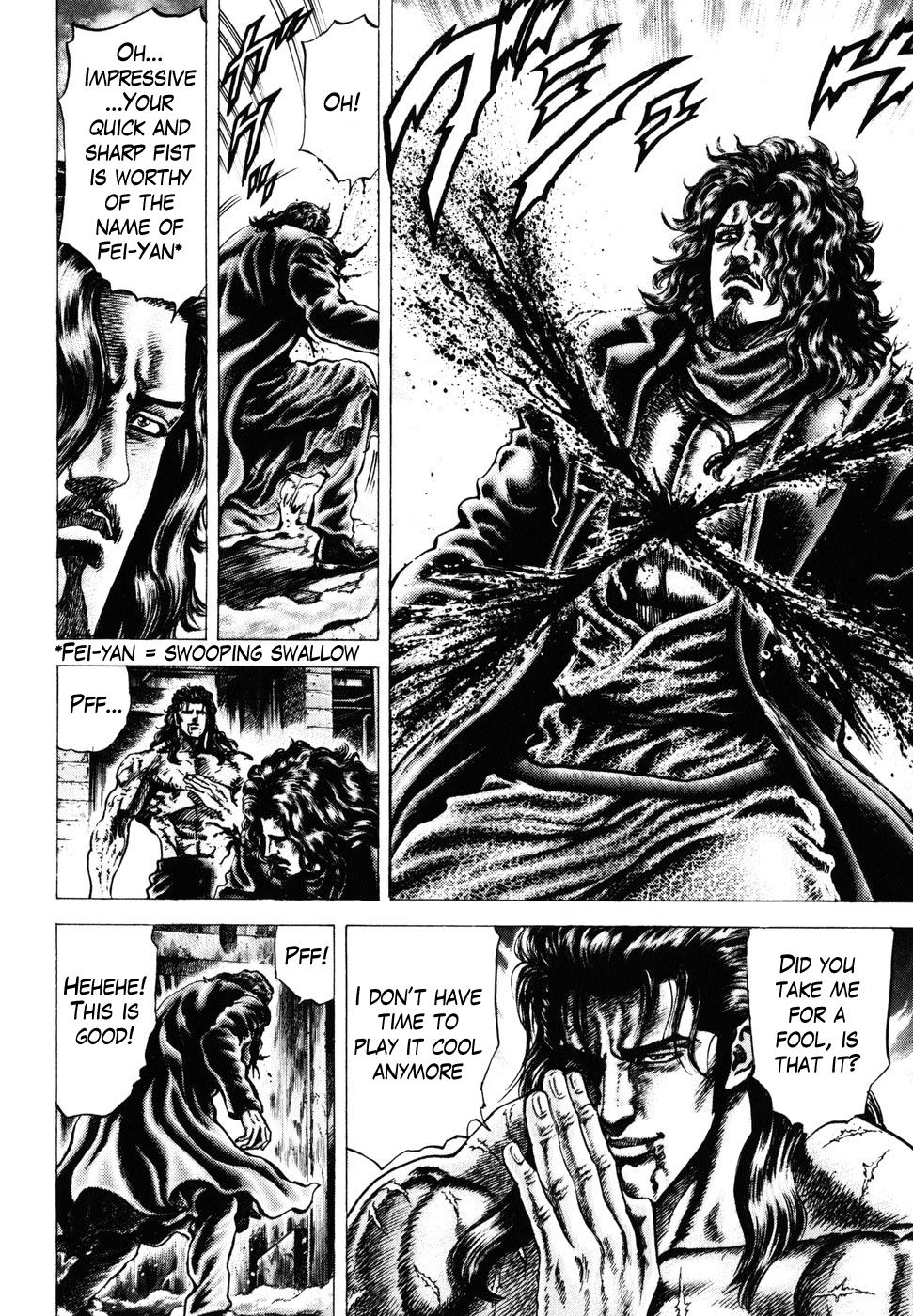 Souten no Ken Chapter 179 page 6 - Chapter 179: Sacrifice on the New Moon!!