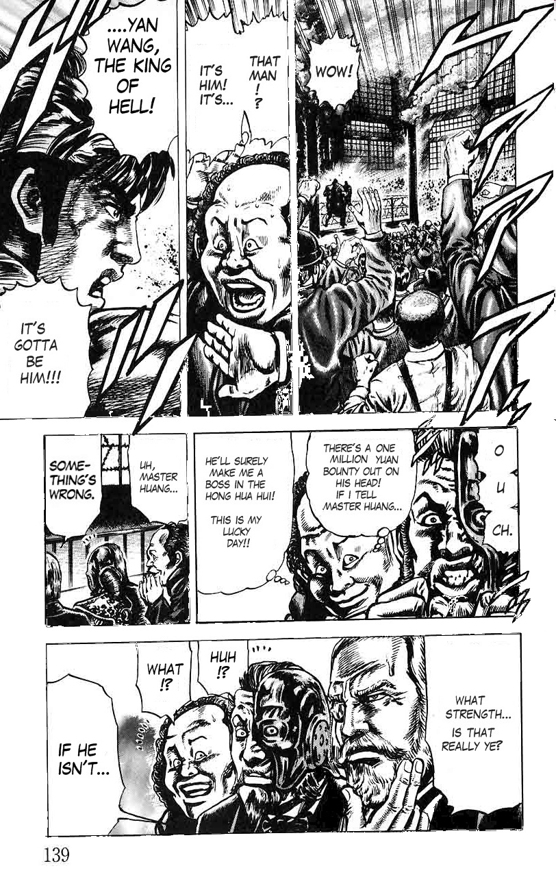 Souten no Ken Chapter 18 page 10 - Chapter 18