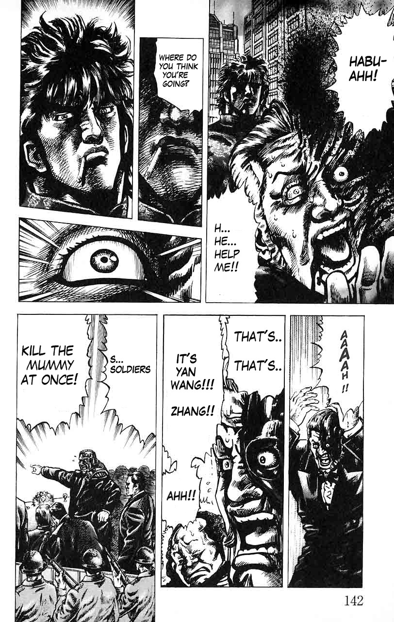 Souten no Ken Chapter 18 page 13 - Chapter 18