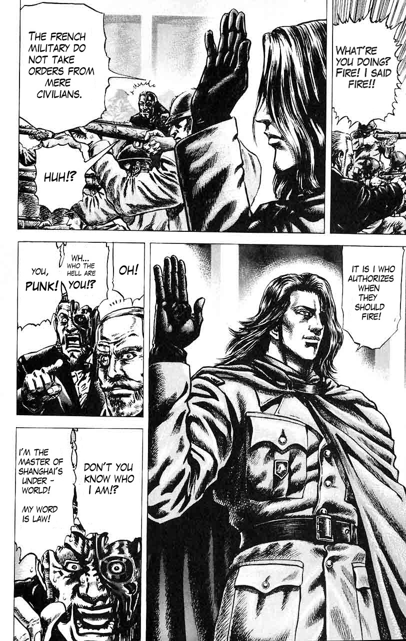 Souten no Ken Chapter 18 page 15 - Chapter 18