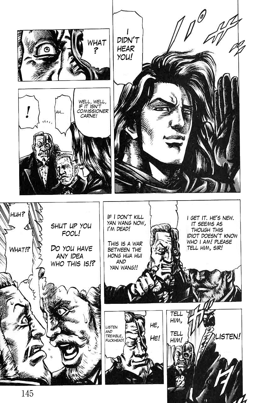 Souten no Ken Chapter 18 page 16 - Chapter 18