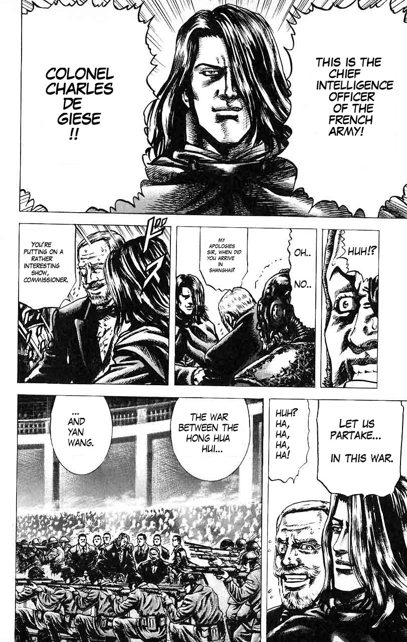 Souten no Ken Chapter 18 page 17 - Chapter 18