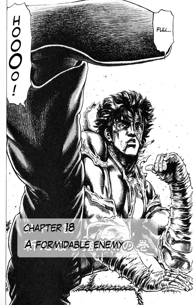 Souten no Ken Chapter 18 page 3 - Chapter 18