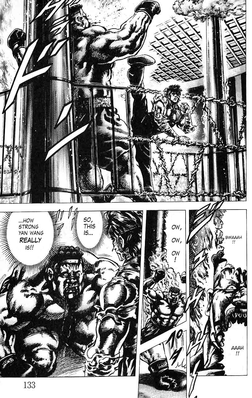 Souten no Ken Chapter 18 page 4 - Chapter 18