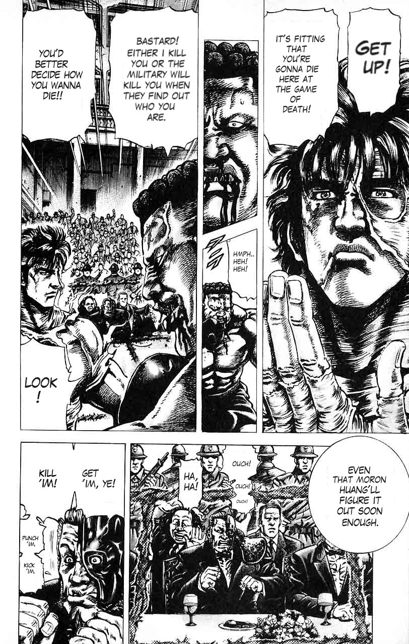 Souten no Ken Chapter 18 page 5 - Chapter 18